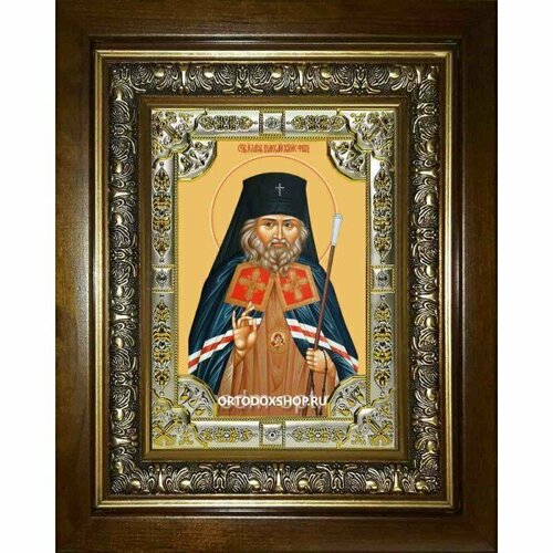 Икона Иоанн Шанхайский и Сан-Францисский, 18x24 см, со стразами, в деревянном киоте, арт вк-2148