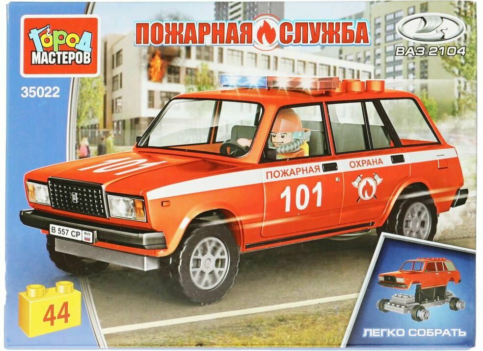 Конструктор Город мастеров lada-2104 пожарная, 44 детали - фото №2