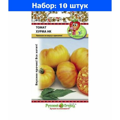 Томат Хурма 5шт Индет Ср (НК) Вкуснятина - 10 пачек семян томат персик белый f1 4шт индет ранн нк вкуснятина 10 пачек семян