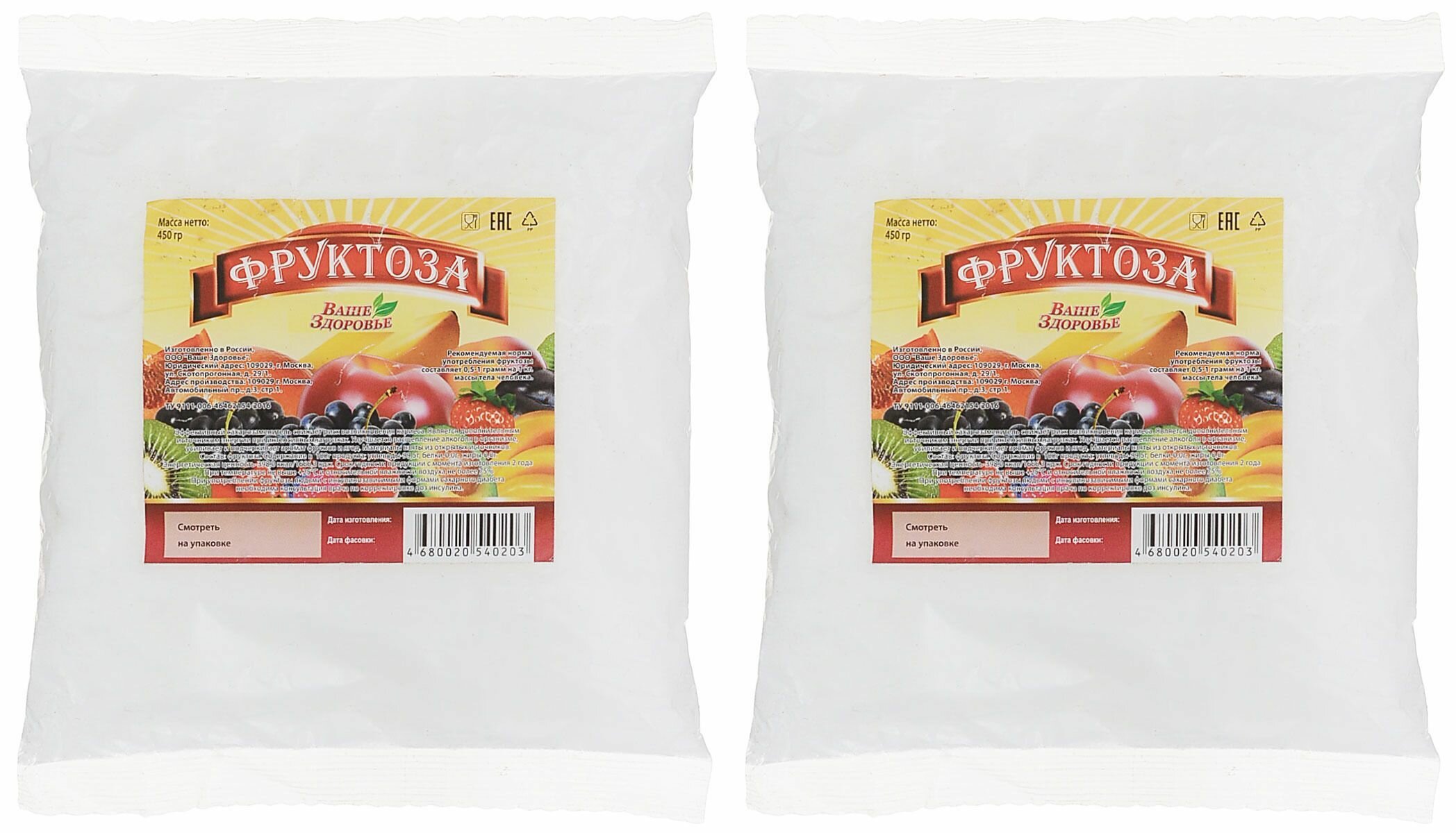 Фруктоза Ваше здоровье, пакет, 450 гр, 2 уп