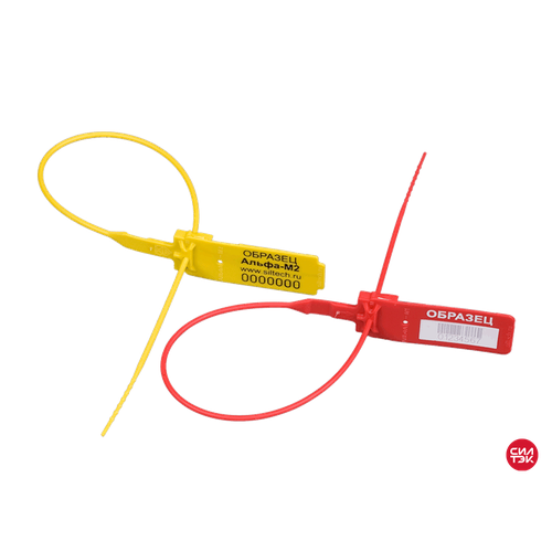 Пломба пластиковая сигнальная Альфа-М 255мм, жёлтая, 50 шт