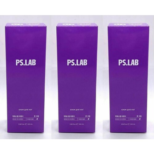 PRETTYSKIN Смягчающий крем для ног с мочевиной и экстрактом лаванды PS.LAB LAVENDER, 100 мл, 3 шт