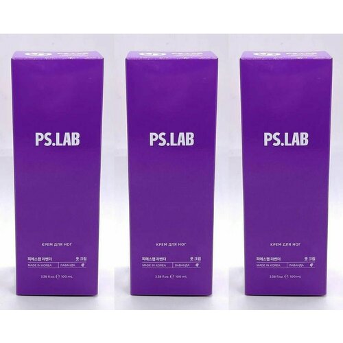 PRETTYSKIN Смягчающий крем для ног с мочевиной и экстрактом лаванды PS.LAB LAVENDER, 100 мл, 3 шт крем для ног смягчающий ps lab с мочевиной и экстрактом лаванды 100 мл