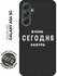 Матовый чехол Today W для Samsung Galaxy A54 5G / Самсунг А54 с 3...
