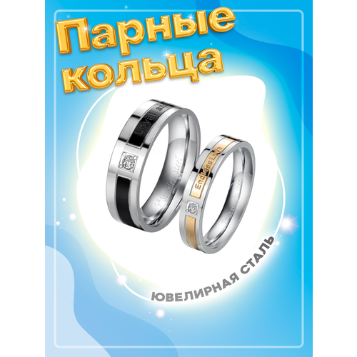 фото Кольцо помолвочное 4love4you, фианит, размер 20.5, серебряный, черный