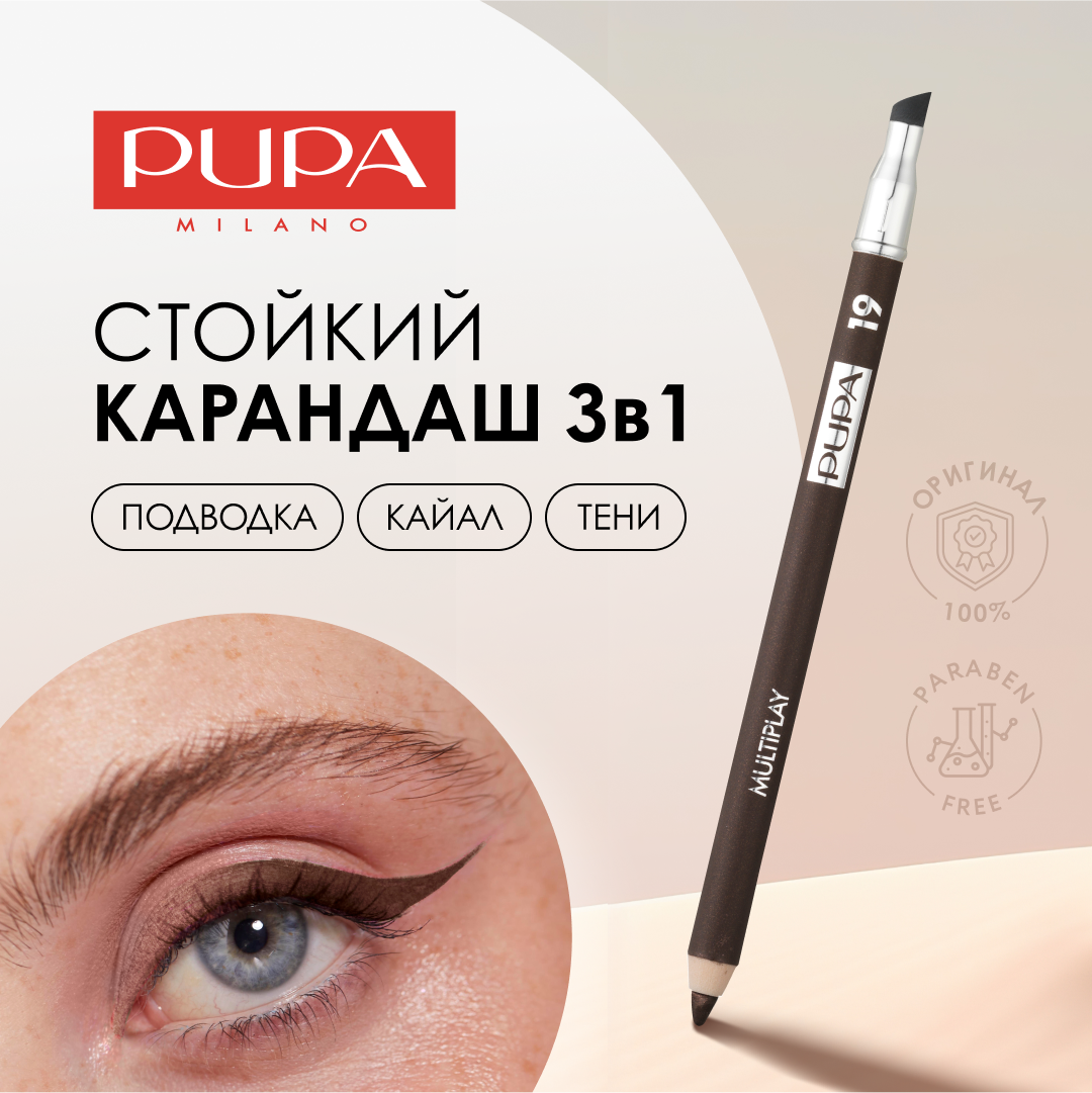 Карандаш Pupa - фото №9