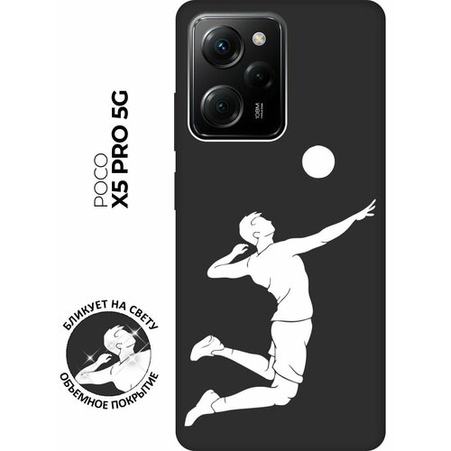 Матовый чехол Volleyball W для Xiaomi Poco X5 Pro 5G / Сяоми Поко Х5 Про 5Г с 3D эффектом черный матовый чехол tennis w для xiaomi poco x5 pro 5g сяоми поко х5 про 5г с 3d эффектом черный