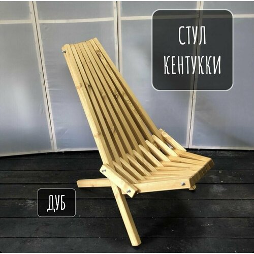 Стул_35174917