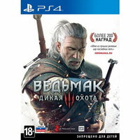 Игра PS4 Ведьмак 3: Дикая охота, (Русский язык), "Игра года" издание