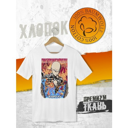фото Футболка, размер xxl, белый futba4ever