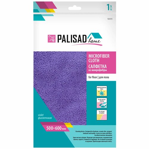 Салфетка для пола Home микрофибра