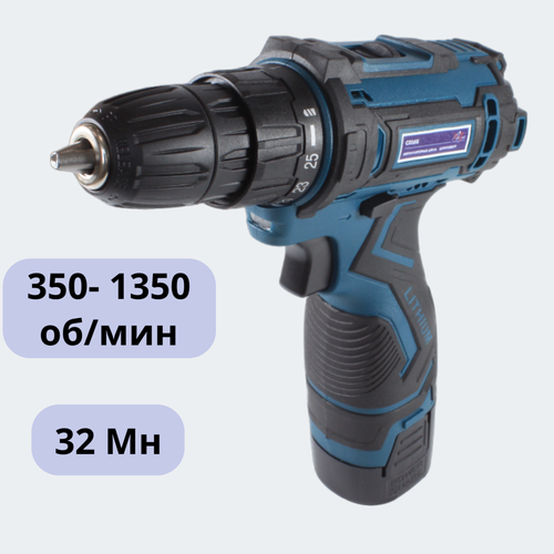 Аккумуляторная дрель-шуруповерт AktiTool CD16G в кейсе с двумя аккумуляторами 1500 mAh 16V 460000₽