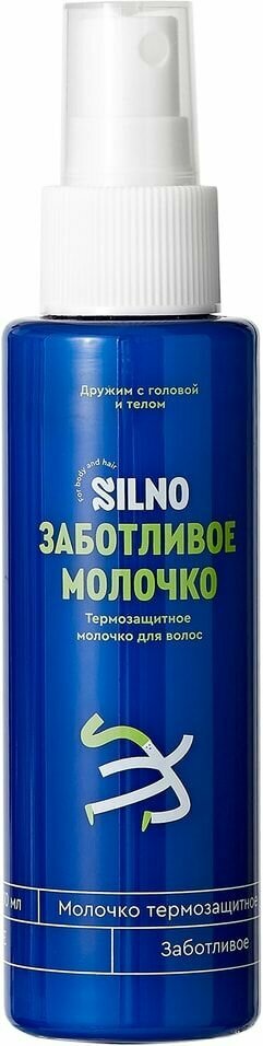 Молочко для волос Silno Заботливое термозащитное 110мл х3шт