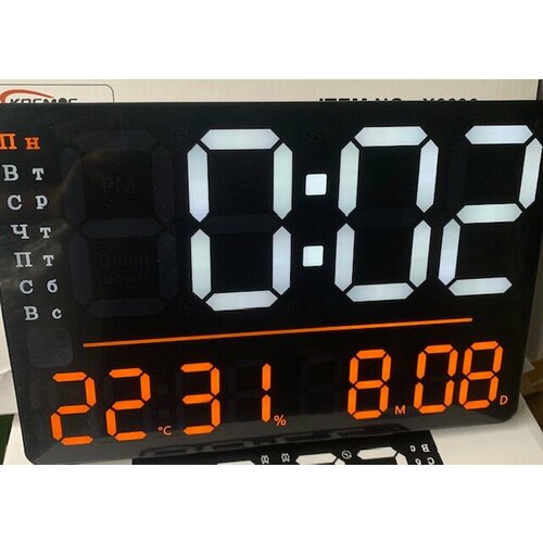 Часы настенные электронные 33см х 22см /белый+оранжевый оранжевый, белый, оранжевый