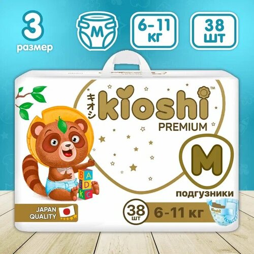 Подгузники KIOSHI Premium Ультратонкие M (6-11 кг) 38 шт