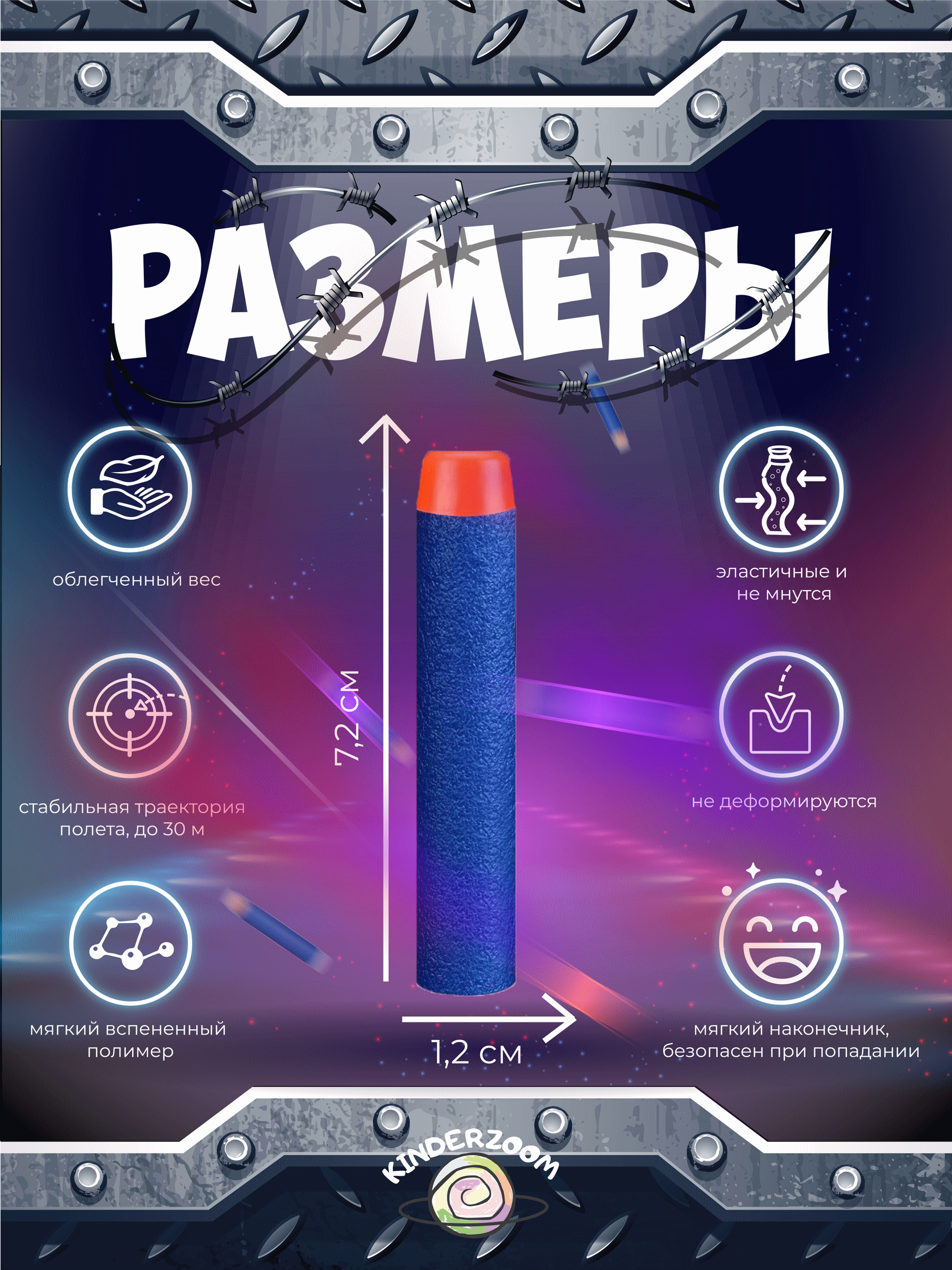 Жилет защитный 6в1/ Набор для игры в Nerf/Нерф (красный)