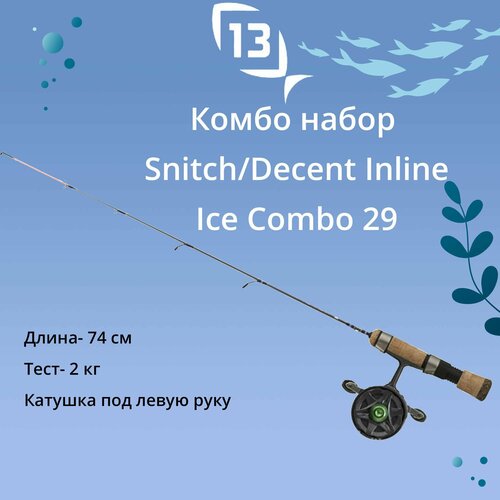 Комбо набор для зимней рыбалки 13 FISHING Snitch/Descent Inline Ice Combo 29 with Quick Tip удочка зимняя с катушкой 13 fishing lh snitch decent inline ice combo 25 with quick tip образец