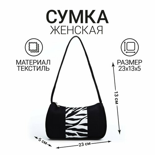 фото Сумка багет nazamok, черный