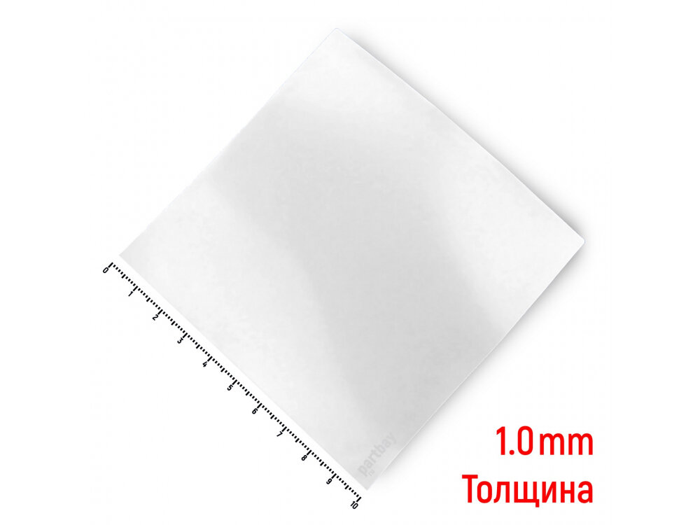 Термопрокладка Thermal Pad 1.0mm 100x100mm Цельная (белая)