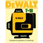 Лазерный уровень DeWalt 16 лучей 4D - изображение