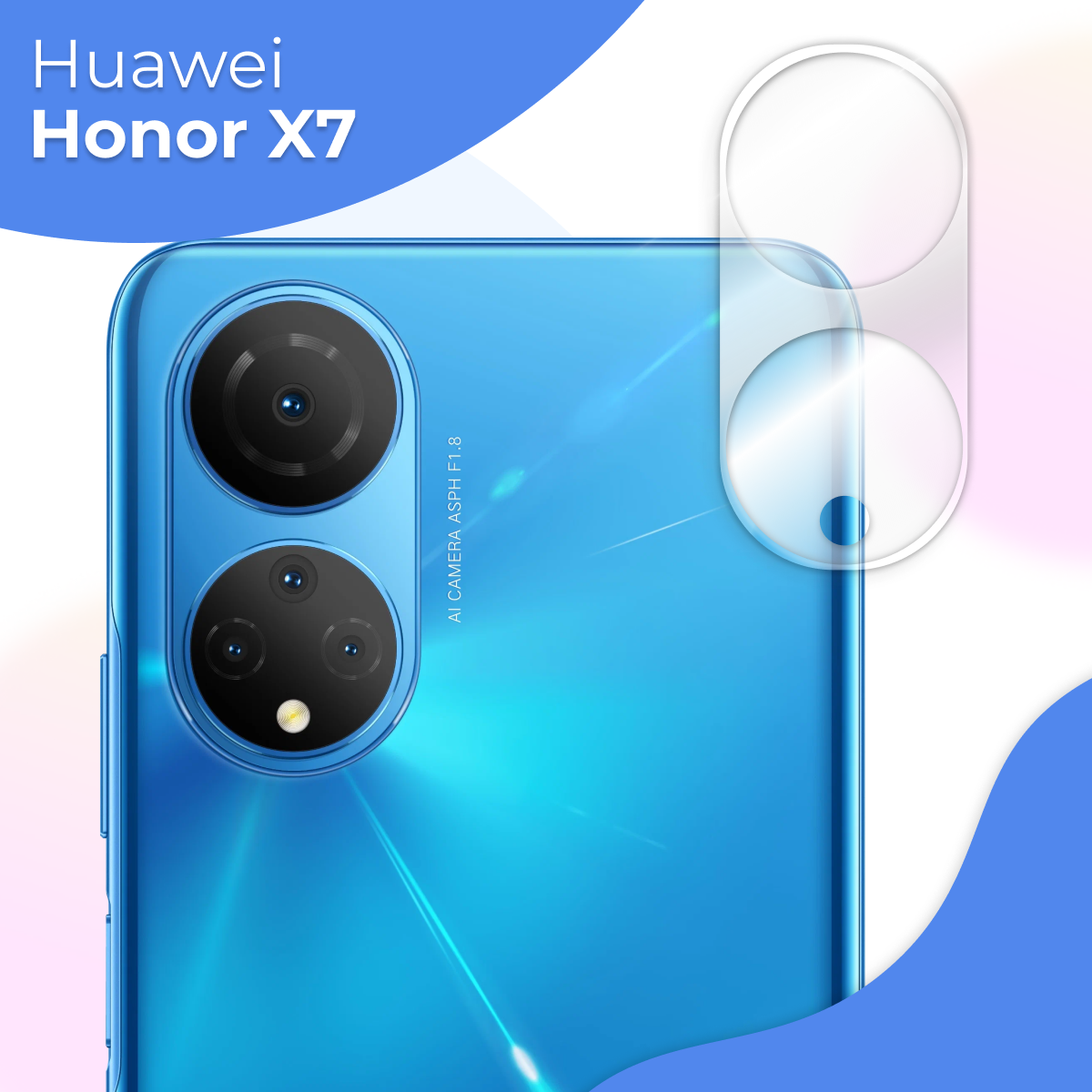Защитное стекло на камеру телефона Huawei Honor X7 / Противоударное стекло для задней камеры смартфона Хуавей Хонор Х7 Прозрачное