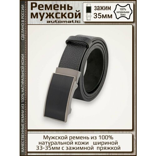 фото Ремень new style, размер 140, черный