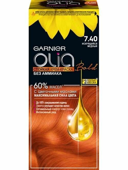 Garnier Olia, 7.40 Искрящийся медный, Стойкая крем-краска для волос без аммиака