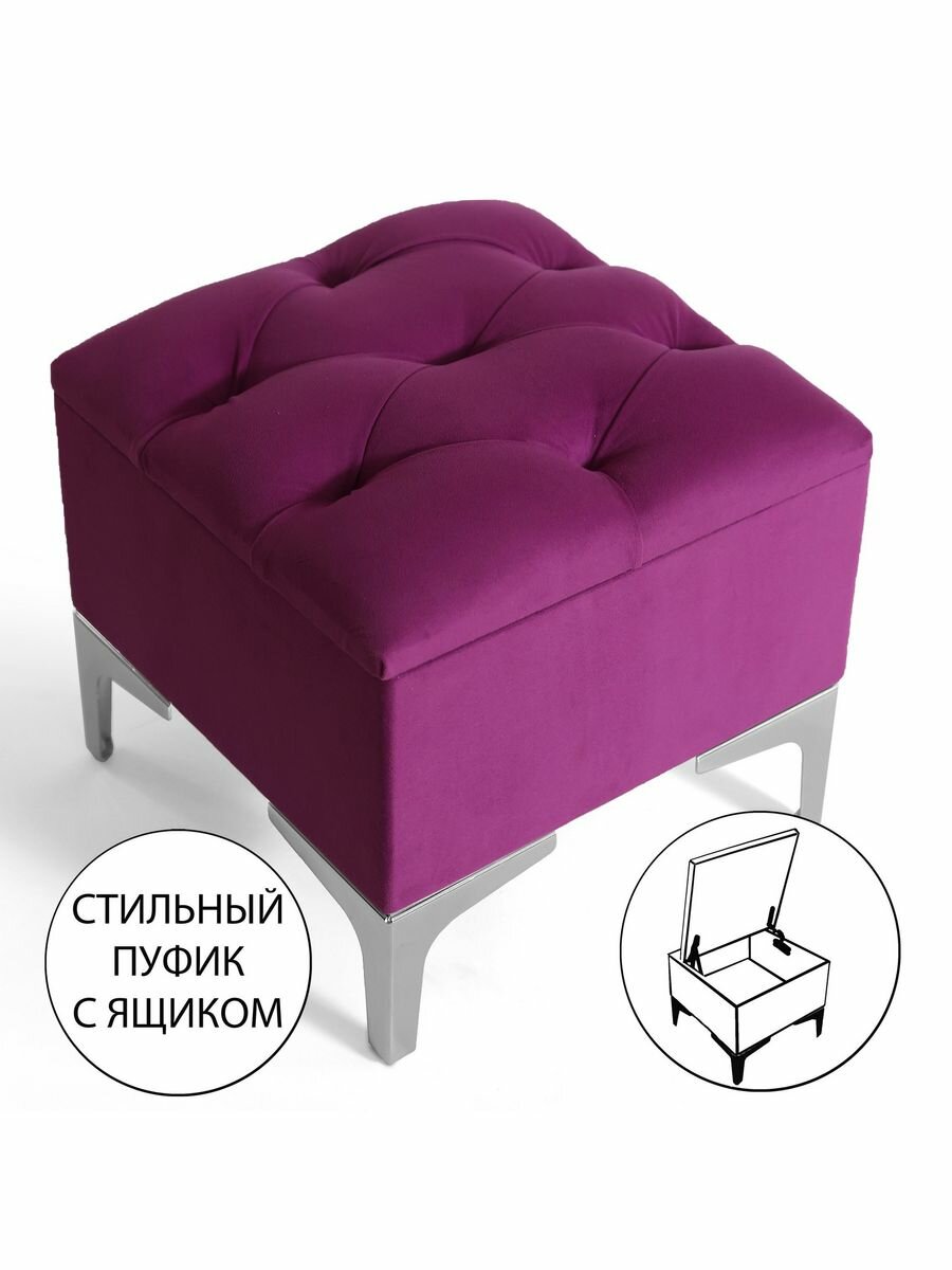 фото Пуф с утяжками и ящиком