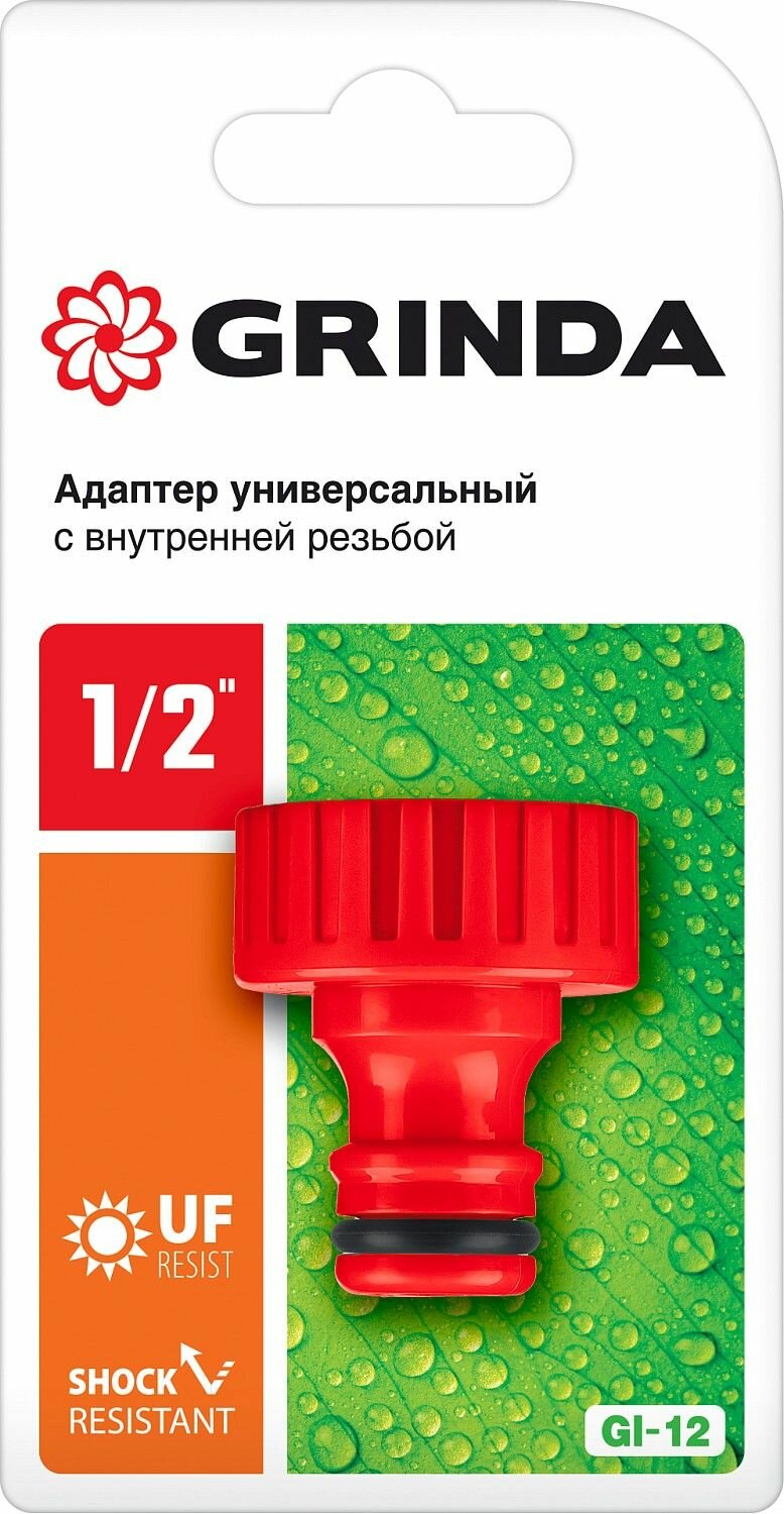 Адаптер для быстросъемов 1/2