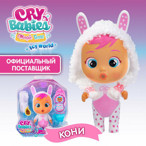 Край Бебис Волшебные слезки Игровой набор Согрей меня кукла Кони Cry Babies Magic Tears