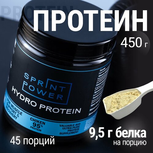 фото Гидролизованный куриный протеин для суставов sprint power, 45 порций
