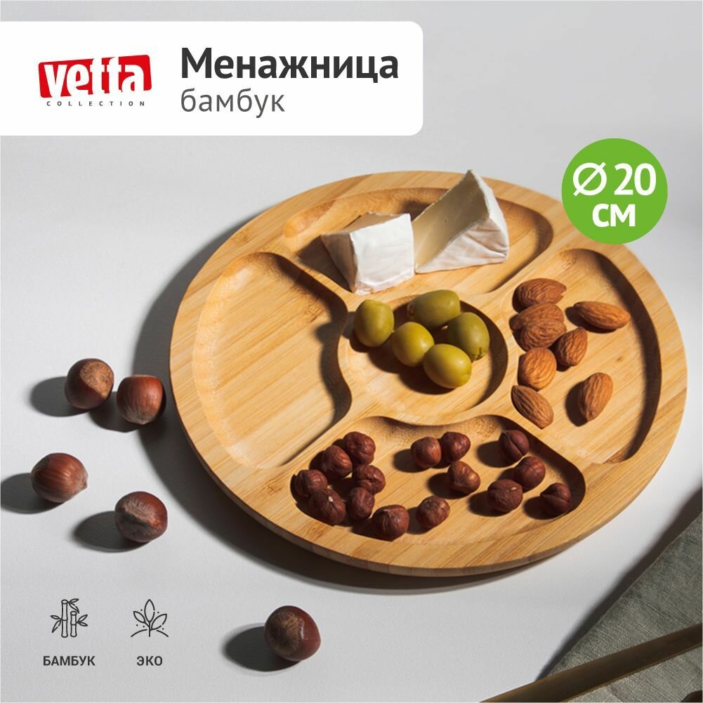 фото Менажница бамбук, 20x20 см