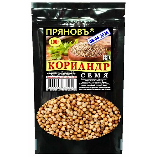 Пряность кориандр семя