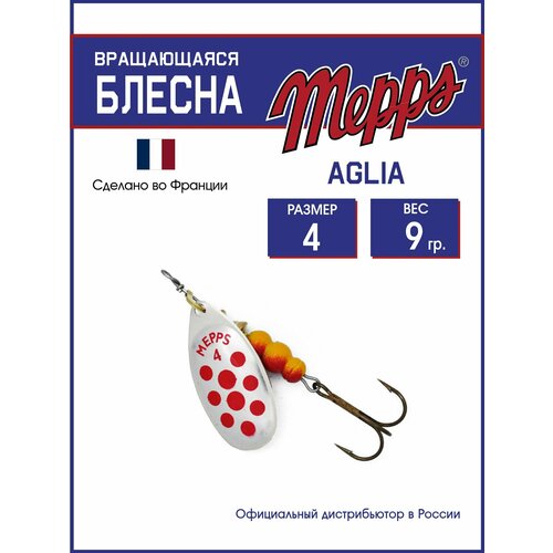 Блесна вращающаяся для рыбалки Mepps AGLIA PTS ROUGES AG №4. Приманка на щуку, окуня, форель