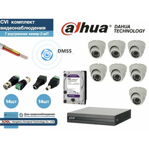 Полный готовый DAHUA комплект видеонаблюдения на 7 камер Full HD (KITD7AHD300W1080P_HDD2Tb)