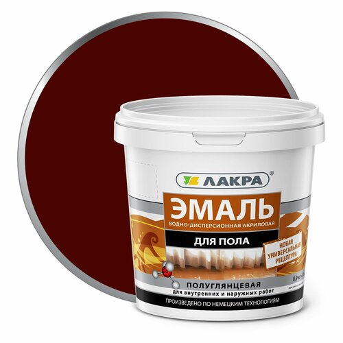 Эмаль акриловая (АК) Лакра для пола, А, полуглянцевая, красно-коричневый, 0.9 кг эмаль акриловая ак лакра для пола полуглянцевая золотисто коричневый 0 9 кг