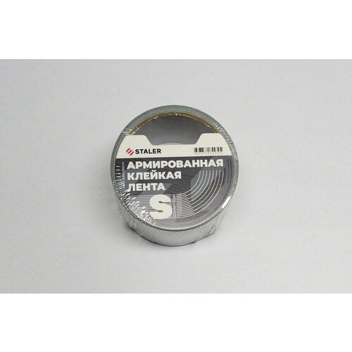 Лента серая ТПЛ ширина 50ммх10м Т005СТМ36 310₽