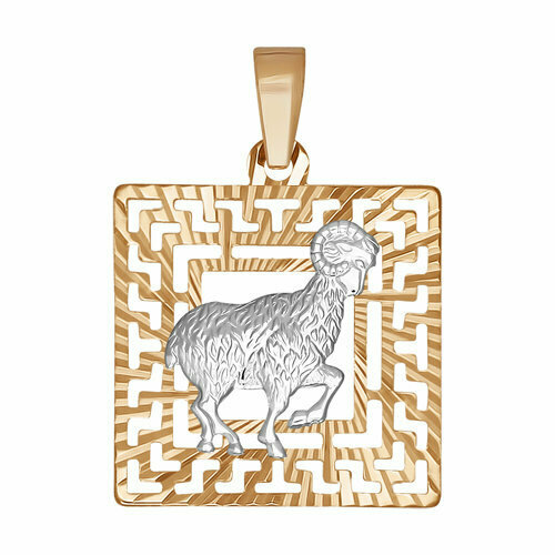 Подвеска ЗлатаМира, комбинированное золото, 585 проба подвеска знак зодиака овен с алмазной гранью 032325 sokolov