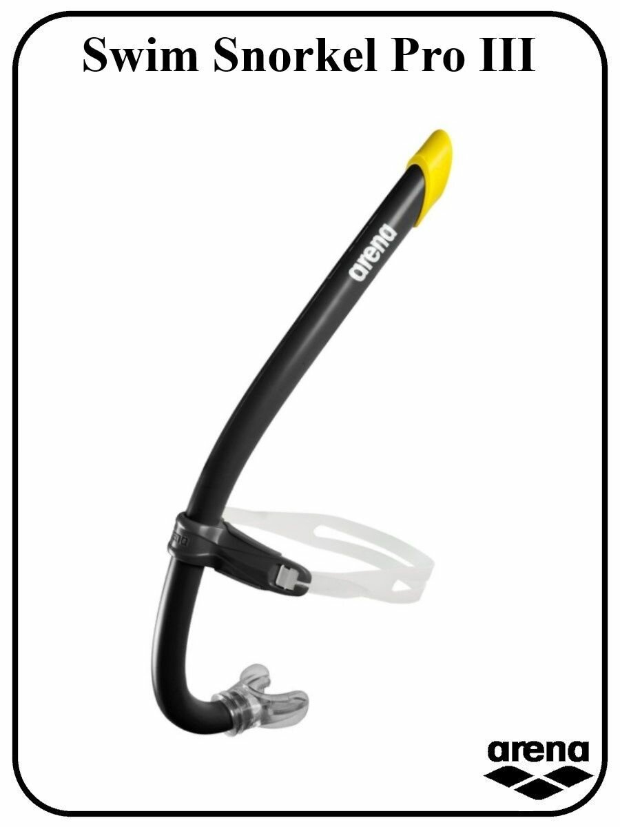 Трубка для плавания Swim Snorkel Pro III