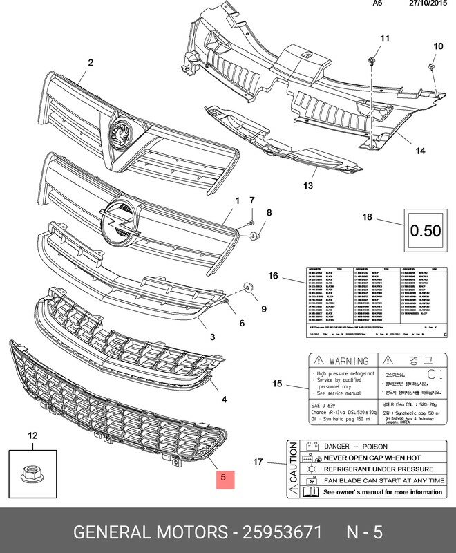 GENERAL MOTORS 25953671 Решетка радиатора нижний