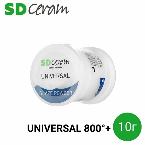 Глазурь зуботехническая, SD ceram Glaze powder UNIVERSAL 800+ градусов, 10гр