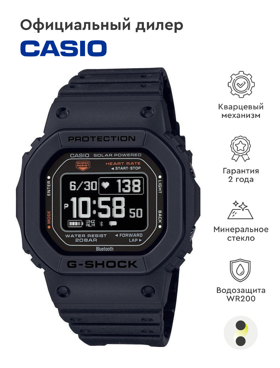 Наручные часы CASIO