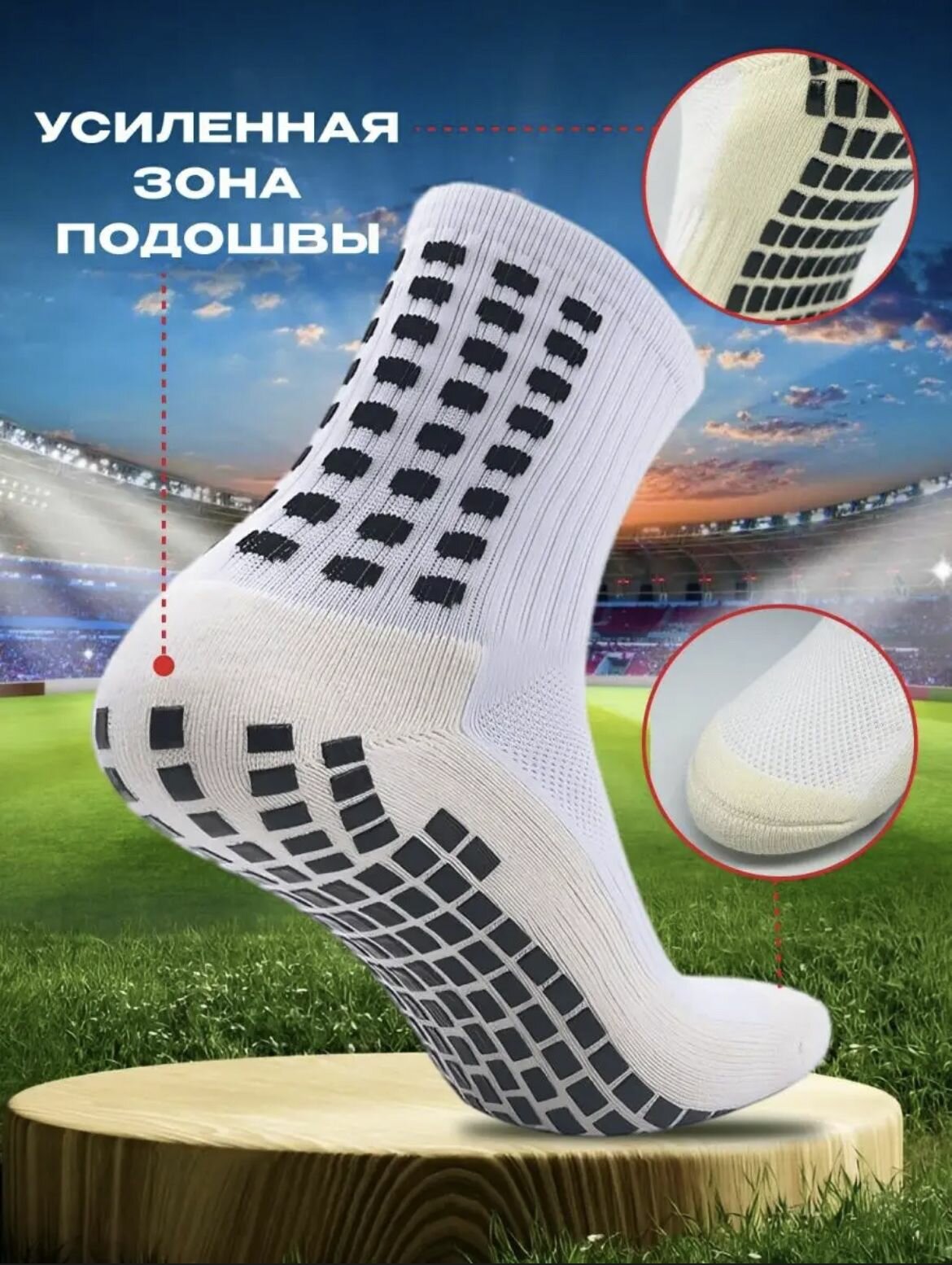 Носки , размер 38-44, белый — фото 1