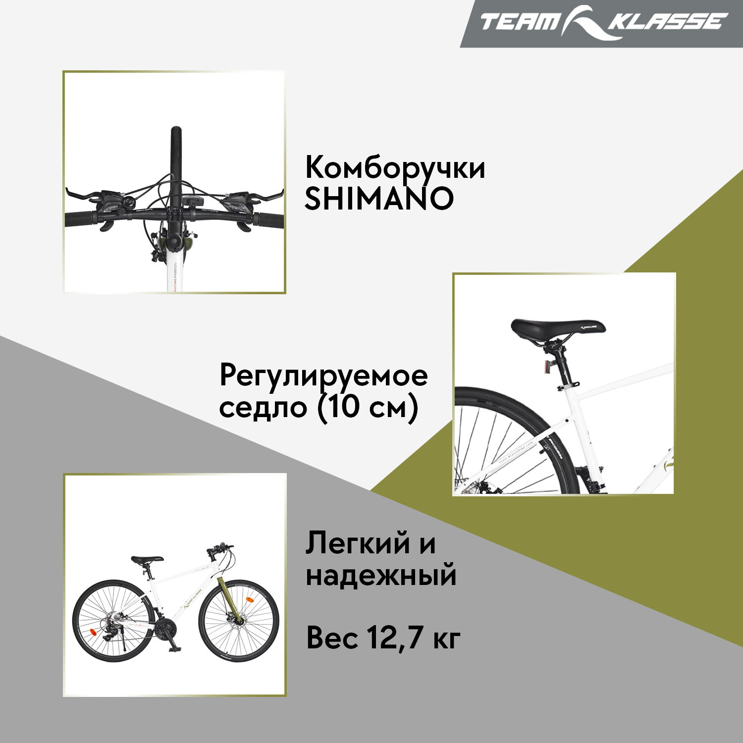MTB Giant Terrago 2 2009