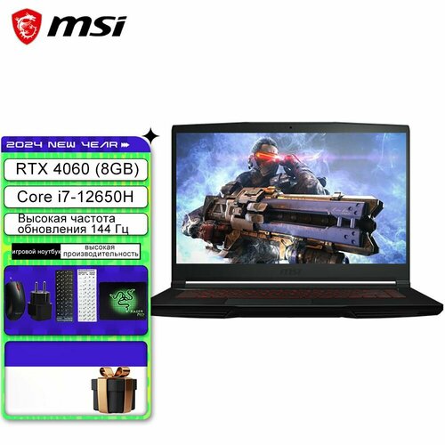 Игровой ноутбук-MSI-GF63-i7-12650H-16G-512G 23751600₽
