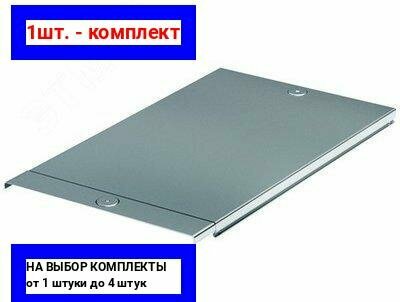35527 Крышка на лоток с заземлением основание 500 L 3000 DKC Упаковка (4 шт.) ДКС - фото №2