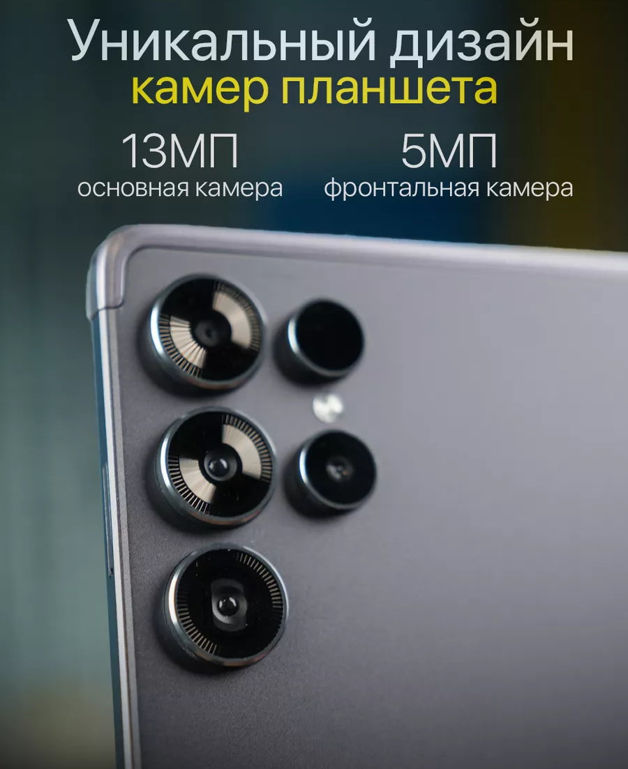 Планшет с клавиатурой 10.1 дюйма, планшет с сим картой, 6 GB RAM, 128 GB ROM, Android 12, 3000x1440, bluetooth, wifi, LTE, русская клавиатура, серый