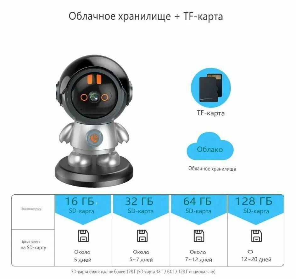 Домашняя IP-камера 3MP WiFi PTZ Smart Robot с функцией обнаружения движения с вызовом в одно касание с ночным видением