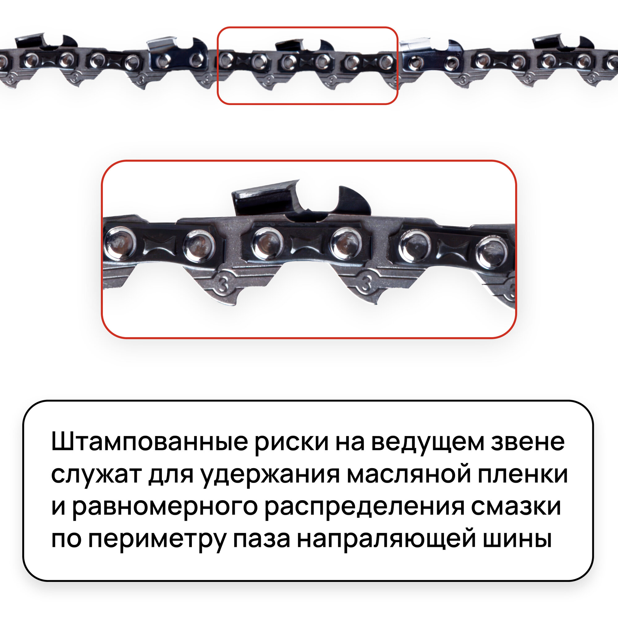 WORCRAFT Цепь для аккумуляторной цепной мини- пилы длина 6" , шаг 1/4", звеньев 36, шина 6"