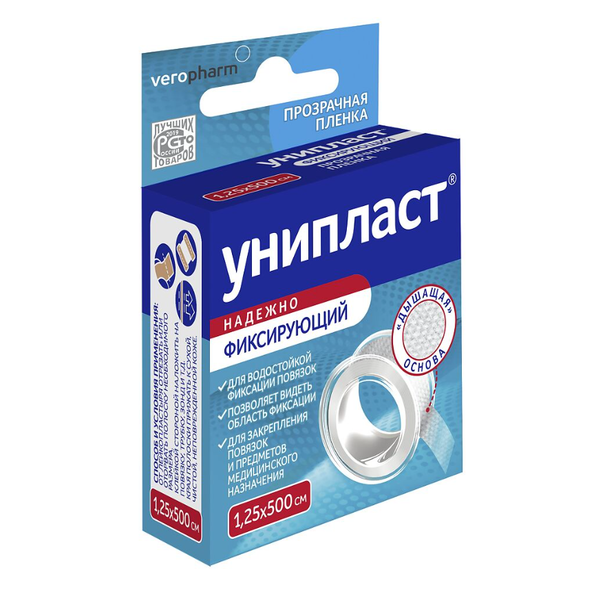 Фиксирующий Пластырь Лейкопластырь фиксирующий нетканый Унипласт 1,25x500см